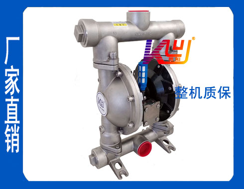 KY216-115不銹鋼氣動隔膜泵
