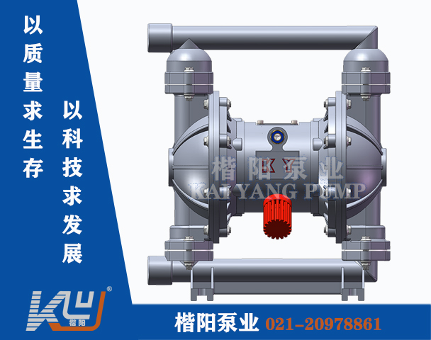 QBY-KB25LL鋁合金氣動隔膜