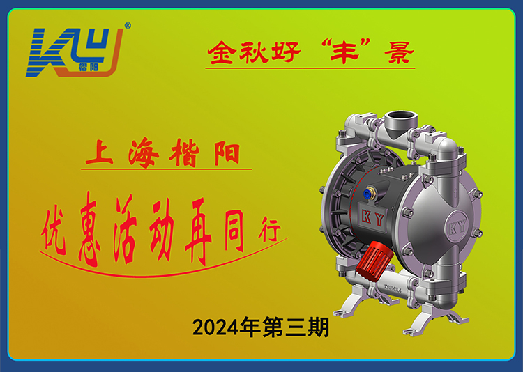 2024年產品活動第三期網頁內容1小.jpg